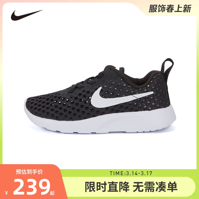 NIKE儿童鞋运动鞋男女童跑步鞋夏季新款防滑透气休闲鞋CW3179-011