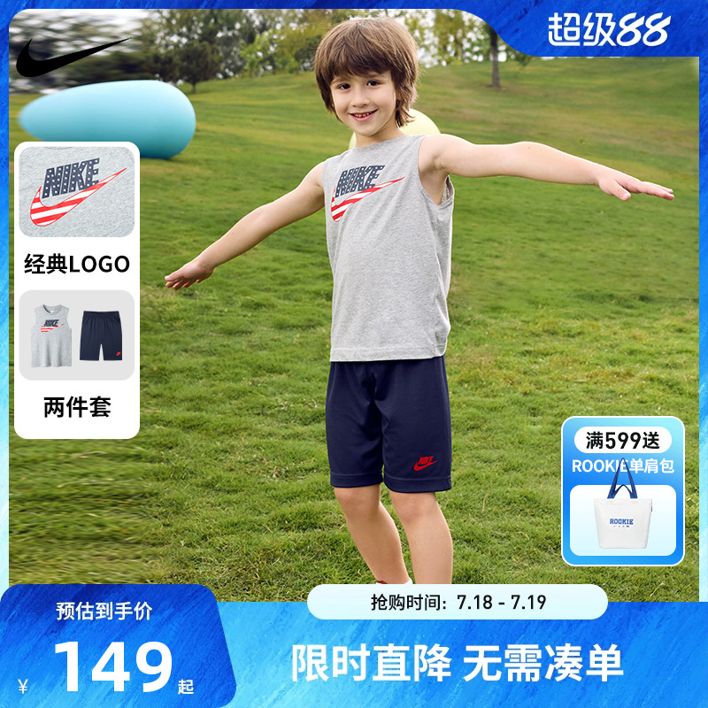 NIKE耐克儿童装男童背心短裤套装2025夏季新款男孩夏装NY2032266