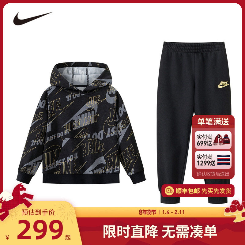 【加绒】Nike童装儿童套装男童连帽卫衣长裤冬季运动装NY2542228
