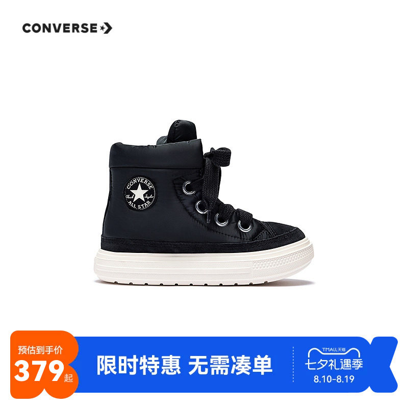 匡威儿童棉靴新品上市