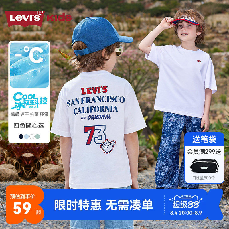 李维斯儿童短袖T恤新品上市