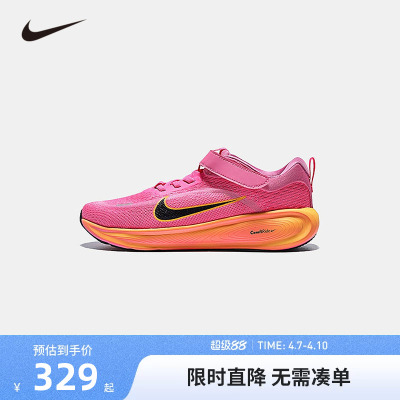 NIKE耐克儿童专业跑鞋魔术贴男女童休闲鞋子透气运动鞋HQ3267-603