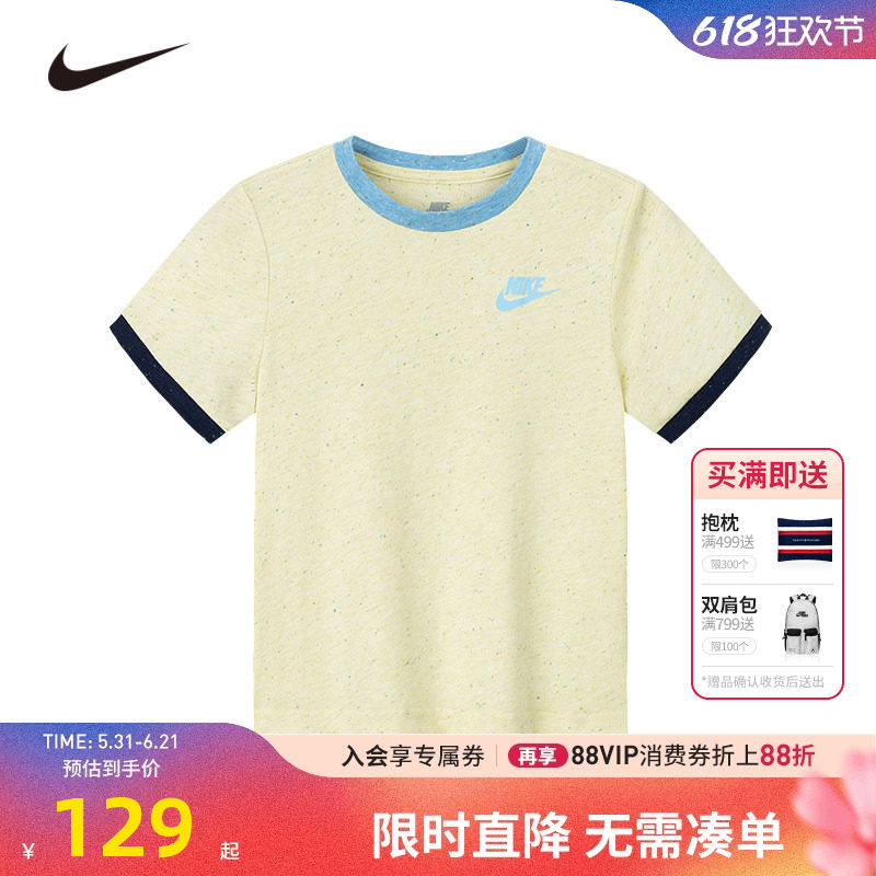Nike童装儿童短袖男童T恤上衣2026夏季新款小童透气夏装NY2412017