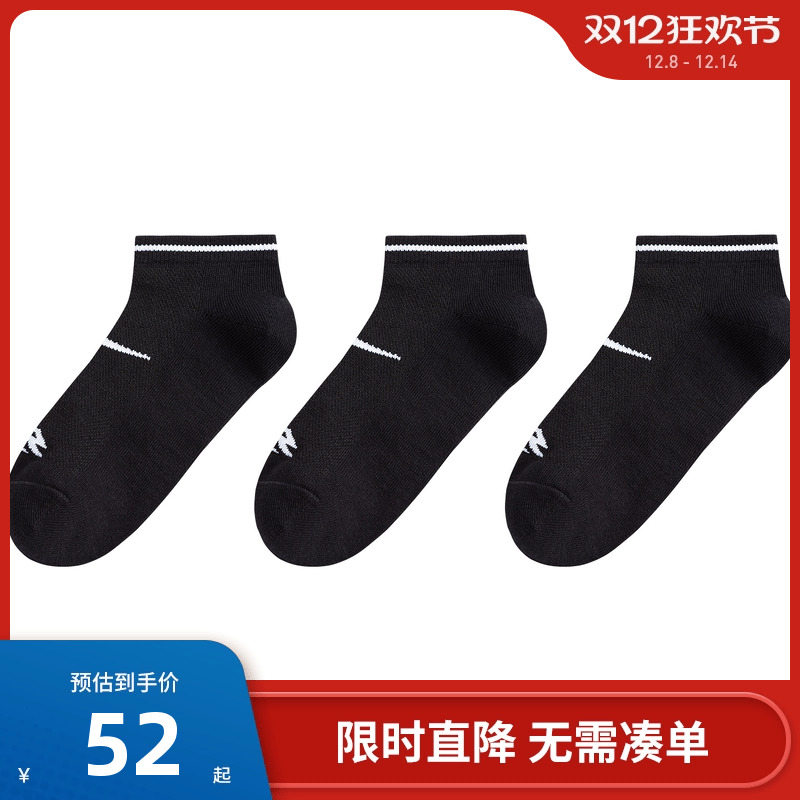 Nike3brand儿童袜子新品上市