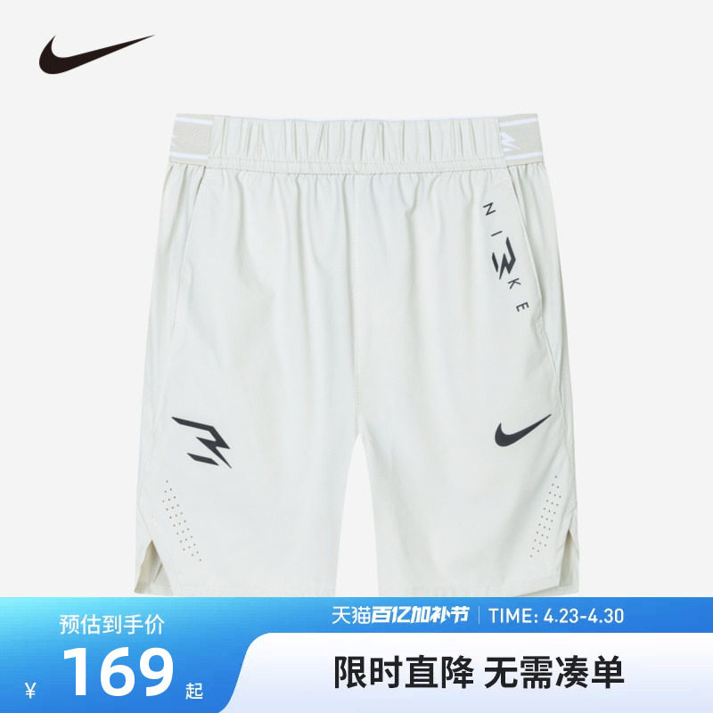 Nike 3brand童装儿童运动短裤夏季新款男童透气五分裤子NY2422019