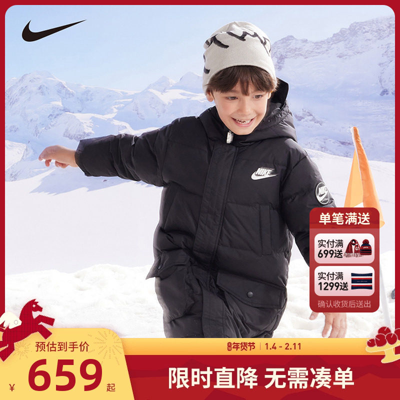 Nike童装儿童长款羽绒服男女童冬季保暖抗寒防风外套厚NY2342002,童装/婴儿装/亲子装,羽绒服,淘宝优惠券,粉丝福利购,淘宝优惠卷