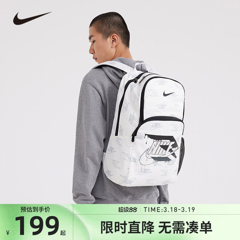 Nike 3brand双肩包男女学生背包高中生大容量书包旅行包N