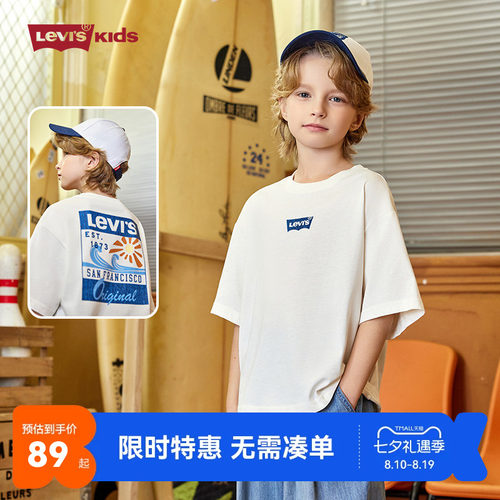 李维斯男女童短袖T恤新品上市