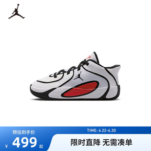 NIKE耐克塔图姆4小童透气运动鞋男女童JORDAN TATUM 4 HQ4610-101