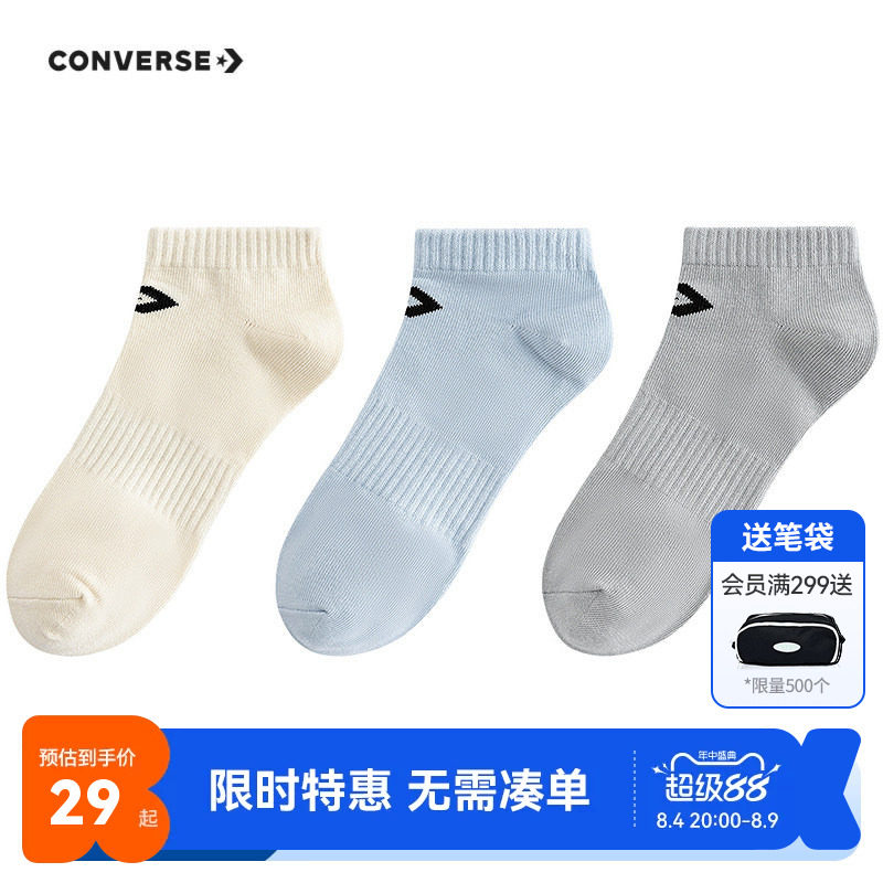 匡威儿童袜子新品上市