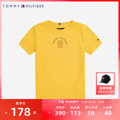 童装短袖Tommy洋气半袖宝宝夏装