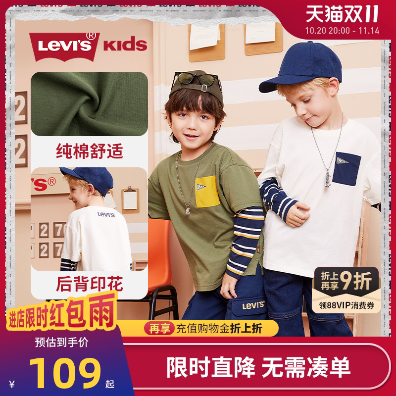 儿童长袖卫衣Levi’s新品上市