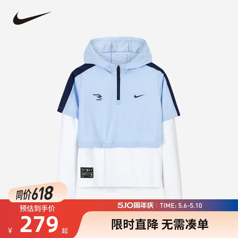 Nike 3brand童装儿童梭织夹克男童春季防风运动上衣春装N32432034