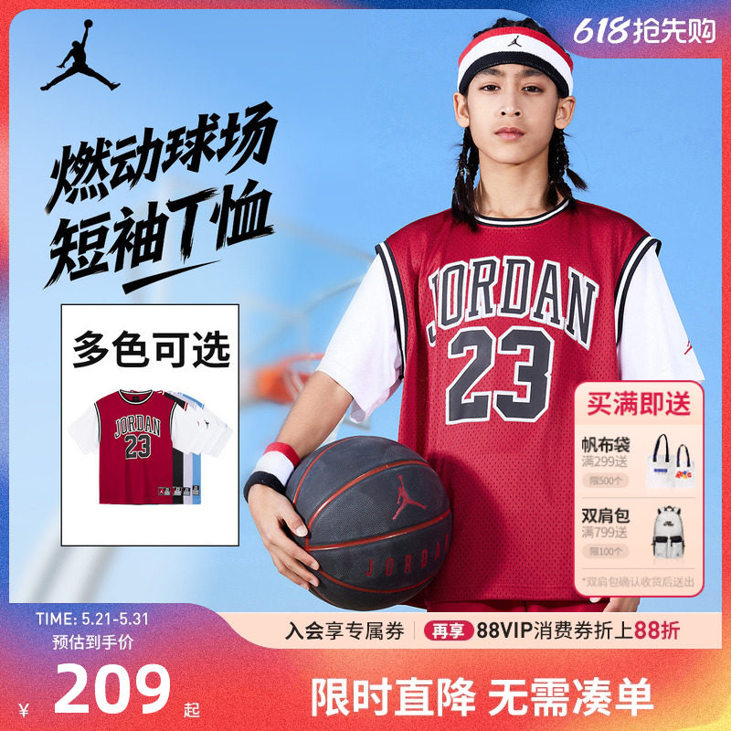Jordan男女童短袖篮球上衣儿童运动衣透气2026夏季新款大小童球服