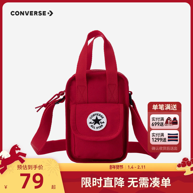 匡威斜挎包中性款帆布包2025新款便携手提小包防水单肩包红色包包