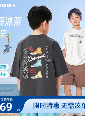 匡威儿童短袖T恤新品上市
