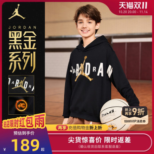 新款 男童卫衣保暖冬季 Jordan儿童装 大童运动上衣 黑金系列加绒