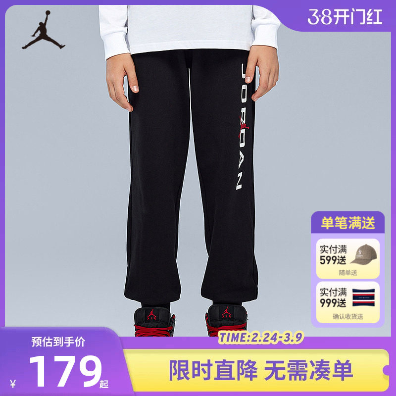 Jordan儿童装男童长裤2025冬季新款加绒裤子潮酷运动裤JD2542356
