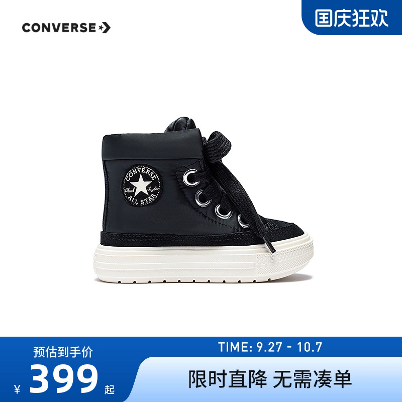 匡威儿童棉靴新品上市