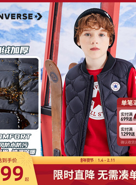 匡威儿童装三防羽绒马甲男童外穿背心2025秋冬新款大小童外套冬装