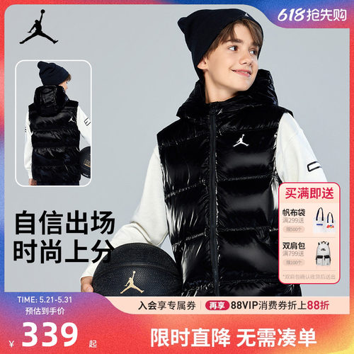 Jordan儿童马甲新品上市