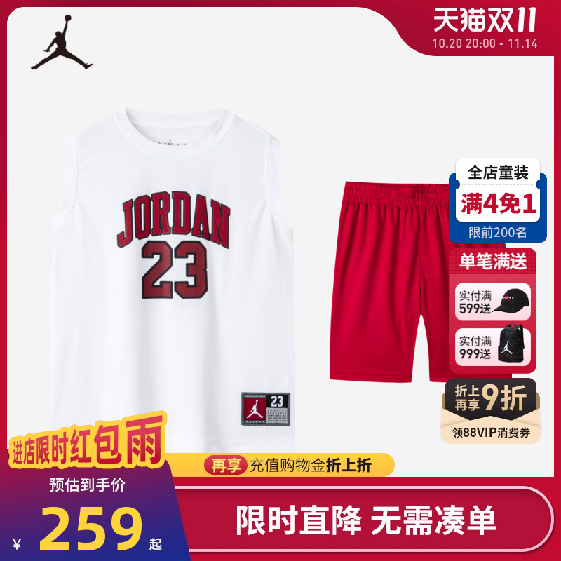 Jordan乔丹儿童装男女童短袖短裤运动装2件套休闲篮球服JD2422048