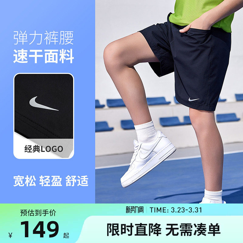 【凉感速干】Nike 3brand儿童短裤夏季男童运动裤中大童五分裤子