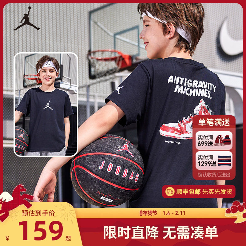 JORDAN儿童装2025夏季男童T恤中大童透气短袖耐克AJ夏装