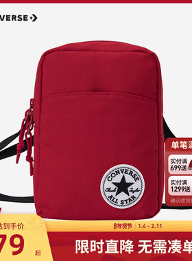 匡威斜挎包儿童包包红色帆布包2025新款童便携包潮CAN-CB-5655