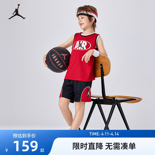 Jordan儿童篮球套装新品上市