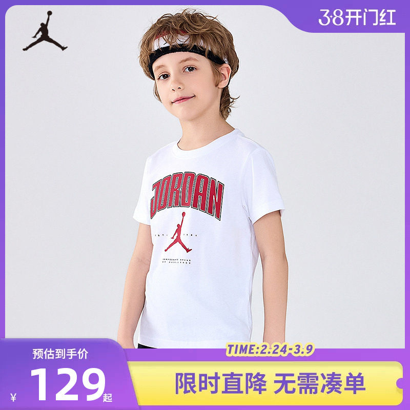 Jordan童装儿童短袖男童运动t恤2025夏季潮酷上衣夏装棉JD2522361