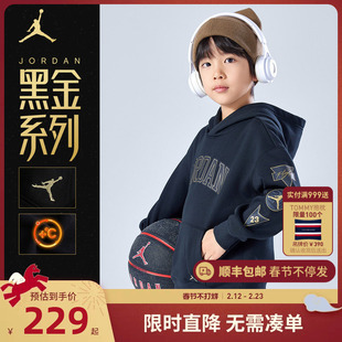 【黑金系列加绒】Jordan童装儿童卫衣男童连帽衫2025冬装运动长袖