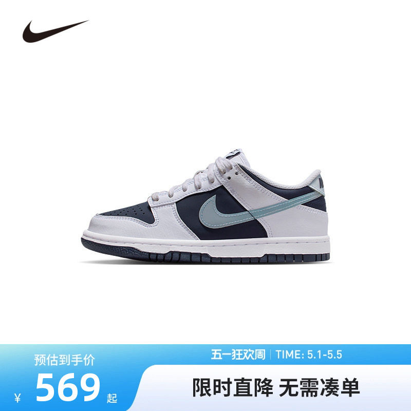 NIKE童鞋儿童板鞋男女童休闲运动鞋COUNT中大童鞋子潮II7639-100