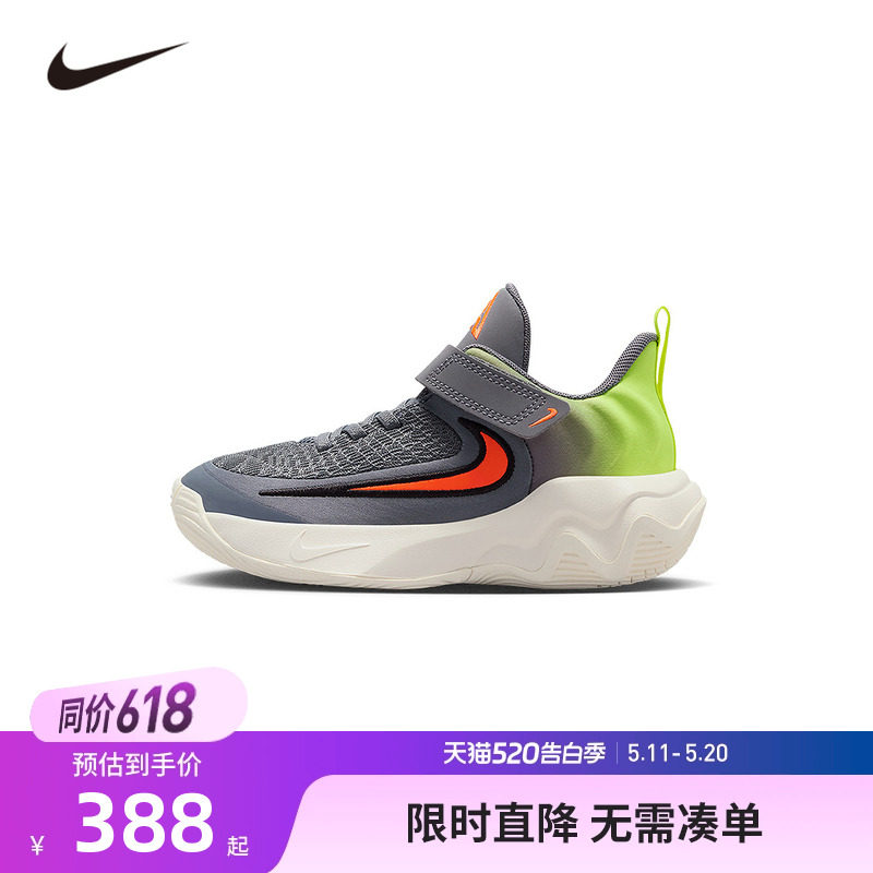 Nike耐克字母哥运动鞋儿童篮球鞋魔术贴中大童透气跑鞋IH7665-500
