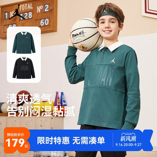 Jordan儿童长袖POLO衫新品上市