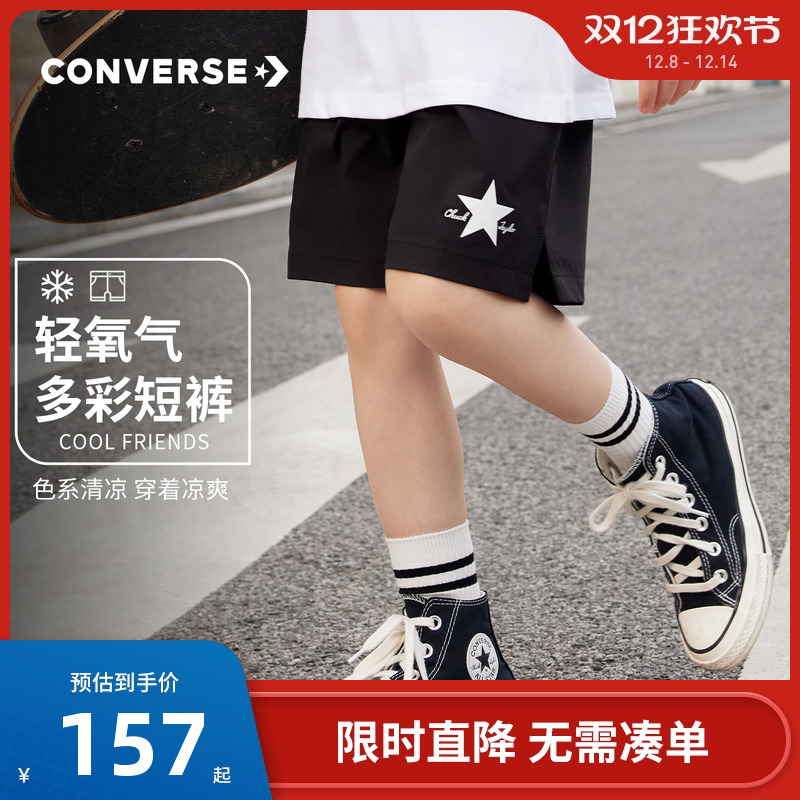 匡威儿童装男童短裤2025夏季女童薄款中大童运动裤子休闲五分裤潮