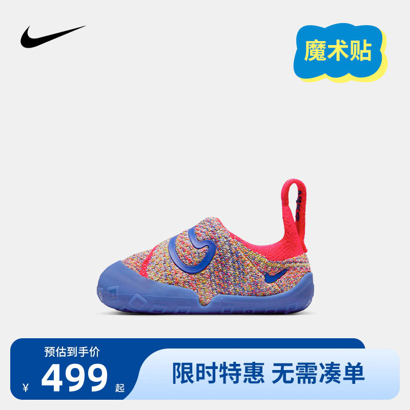 NIKE童鞋婴幼童宝宝学步鞋冬季新款儿童防滑软底鞋子男女童FB3244