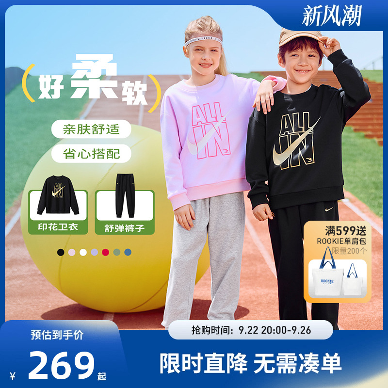 Nike3brand男女童套装新品
