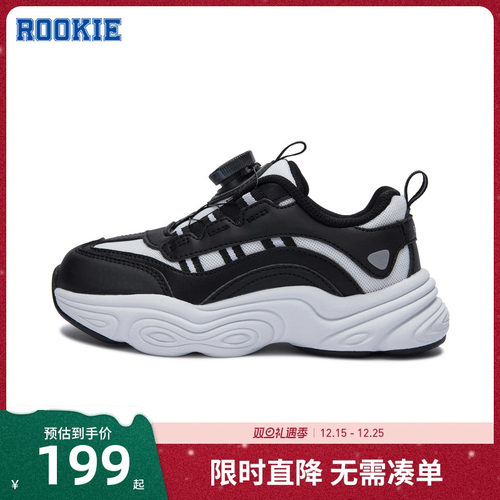 ROOKIE童鞋儿童运动鞋男童鞋子2025秋冬款防滑跑步鞋耐脏老爹鞋潮