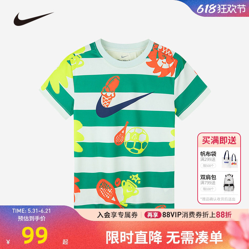 NIKE童装儿童短袖T恤2026新款男童卡通亲肤上衣小童夏装NY2432173