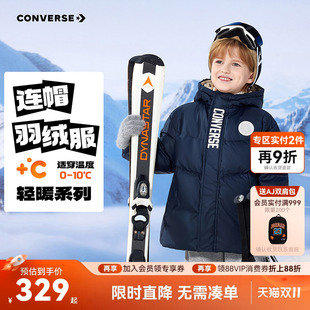 匡威儿童羽绒服男童保暖外套2026冬季新款中大童学院风面包服加厚