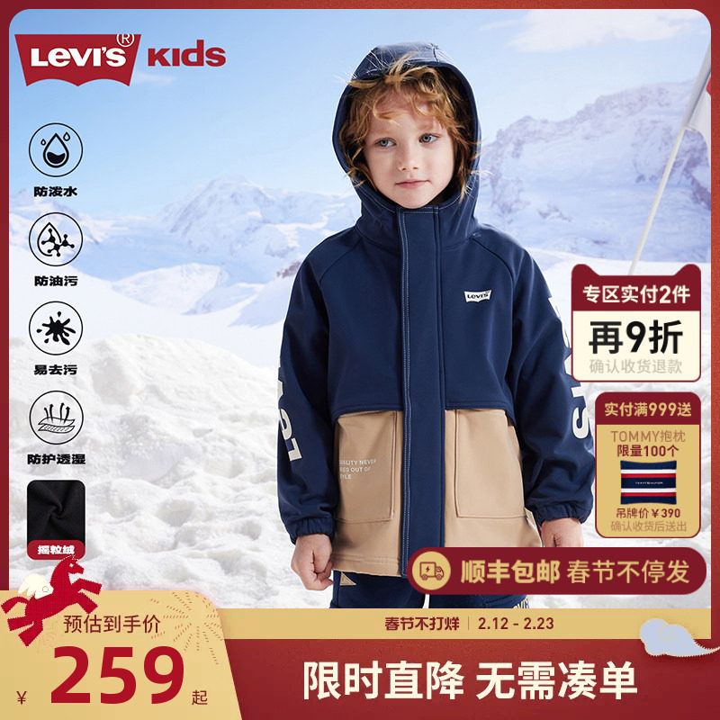 【三防暖盔甲】李维斯儿童风衣男童女童外套冬季新款保暖夹克冬装