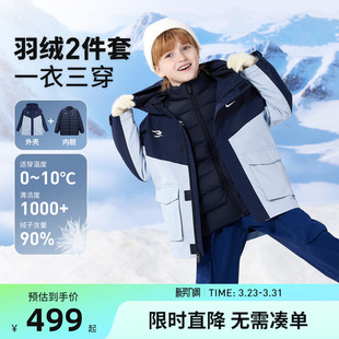 【三合一】Nike 3brand儿童羽绒服棉服套装男女童保暖棉衣冬季厚