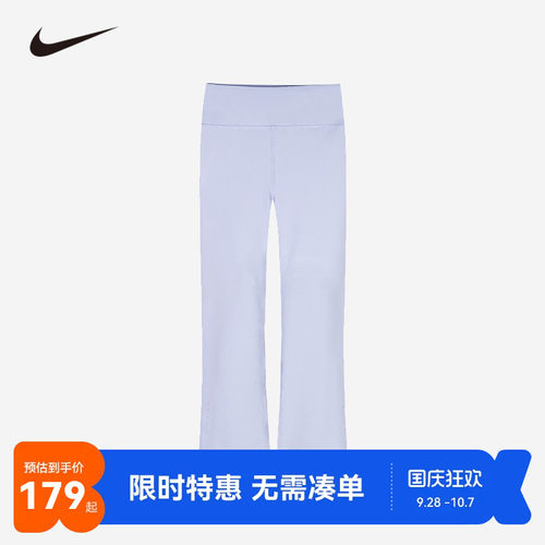 长裤打底裤Nike新品上市
