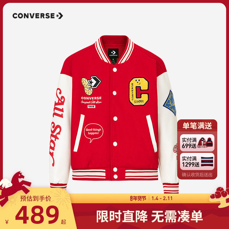 【GLADEE联名新年红色】匡威儿童棉服男女童棒球服中大童拜年外套