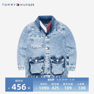 TOMMY汤米童装男童牛仔夹克春秋新品儿童洋气外套官方正品