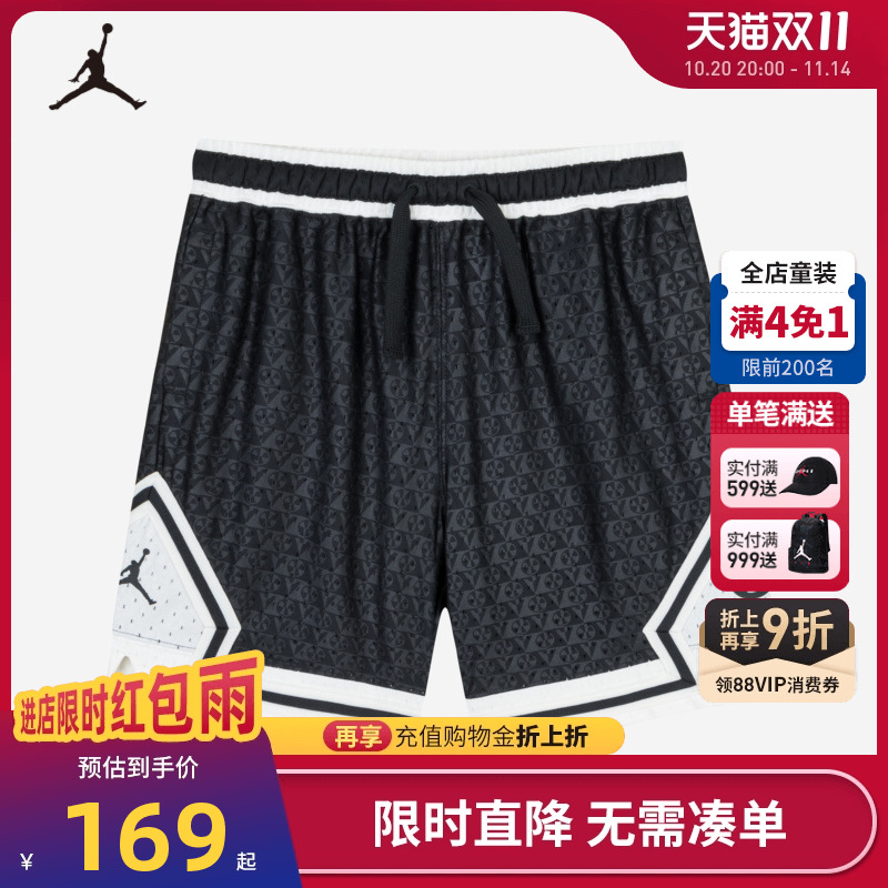 Jordan儿童篮球裤男童短裤2025夏季新款童装透气凉爽运动裤子大童