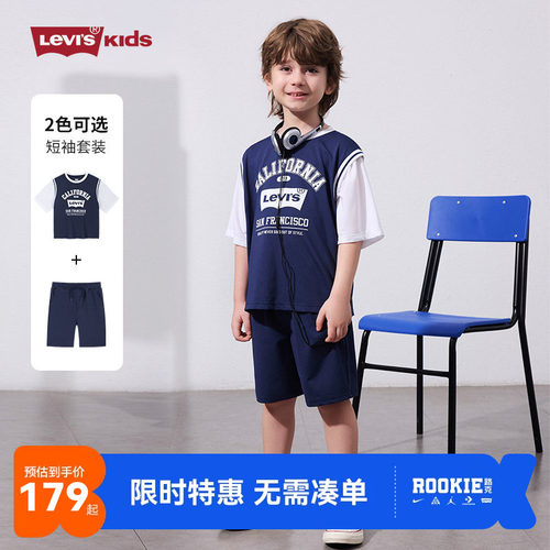 短袖短裤套装李维斯新品上市