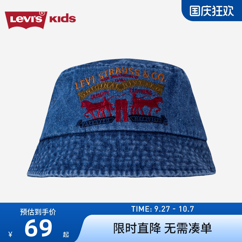 levis刺绣logo渔夫帽儿童帽子