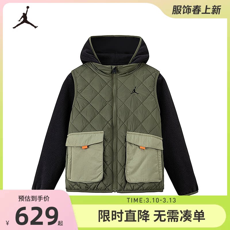 Jordan儿童装装男童夹克棉马甲2件套2025冬季新款中大童保暖外套